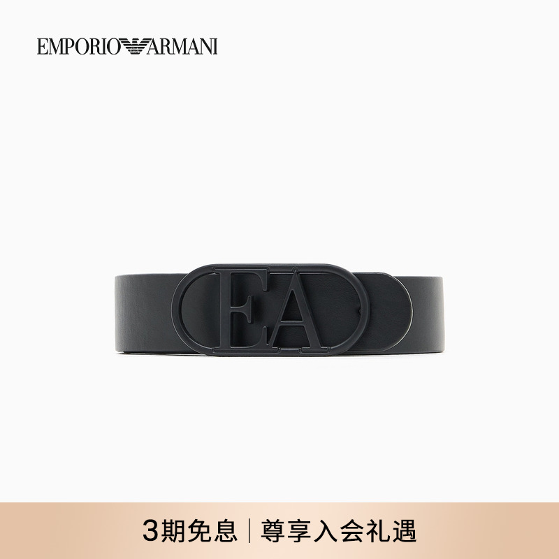 EMPORIO ARMANI/阿玛尼秋季新款女士牛皮革镂空板扣腰带皮带礼物