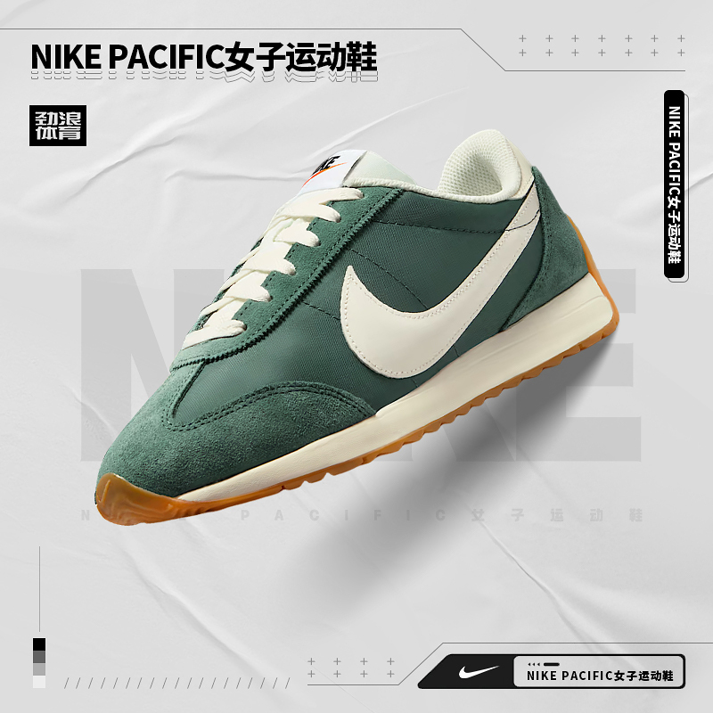 耐克（NIKE）女子PACIFIC休闲时尚休闲鞋HM4771-300