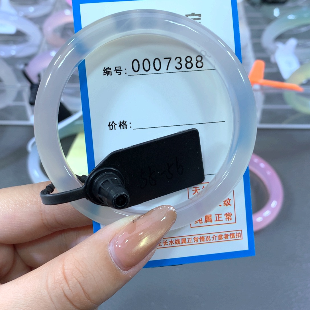 玛瑙/玉髓合金手镯
