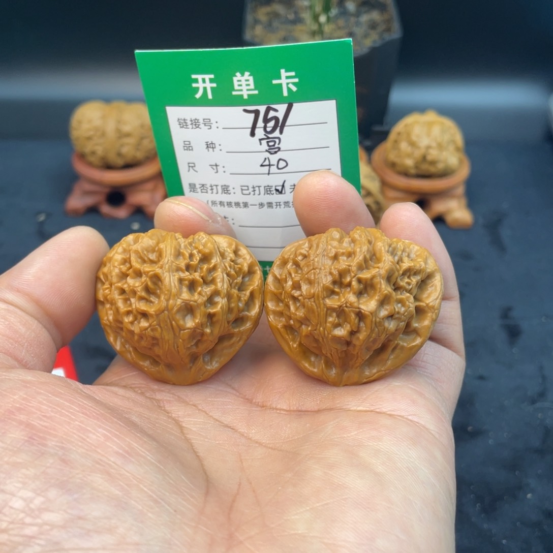 文玩核桃把件文玩核桃