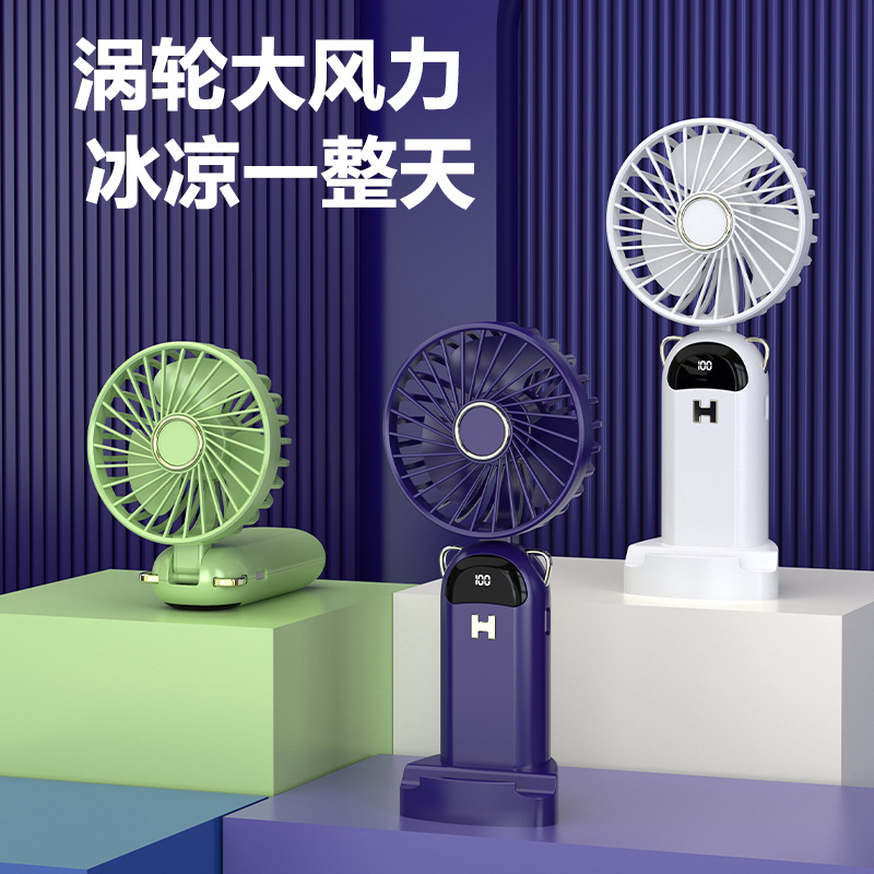 2025新款折叠手持宿舍懒人小风扇USB充电高容量口袋挂脖桌面风扇