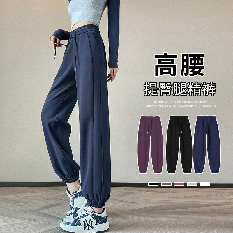 藏青色卫裤女春秋2025新款高腰束脚灯笼裤休闲运动宽松美式哈喽裤