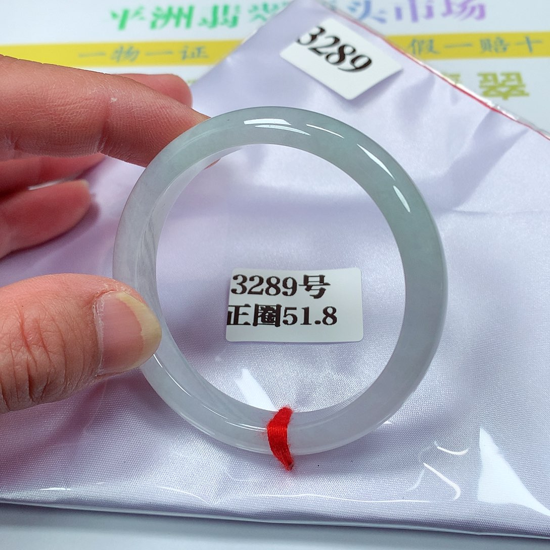 【闪购商品】翡翠手镯未镶嵌3289号