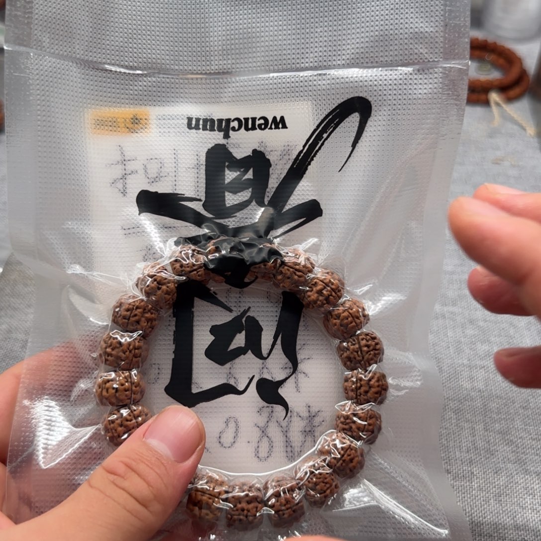 金刚菩提吊坠福利 2