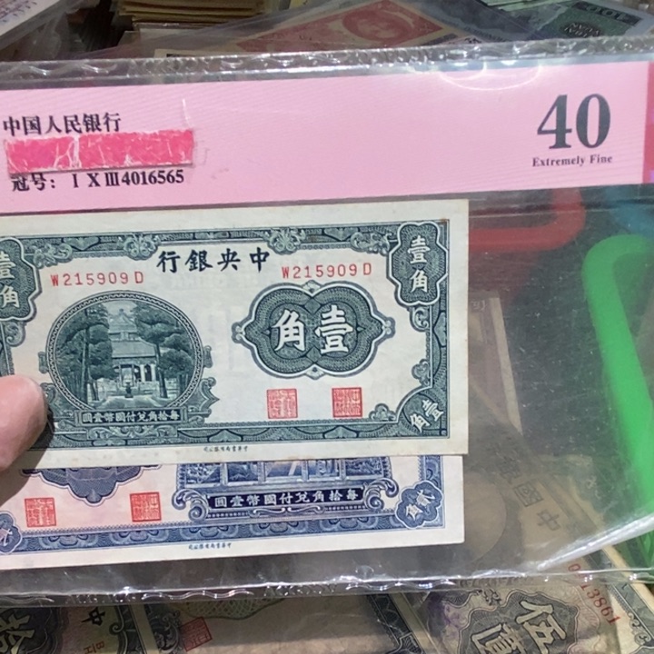 闪购链接888888888888882