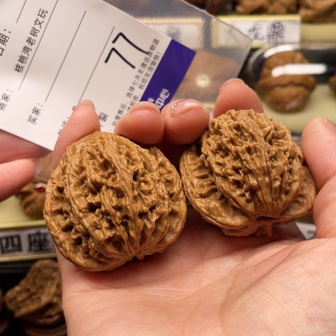 【闪购商品】吊坠文玩核桃还***铁核桃
