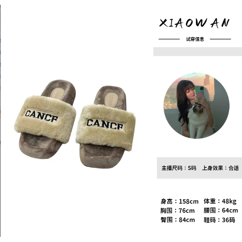 NO退NO换【诺丁山】厚底洋气毛毛鞋  跟高4公分   117