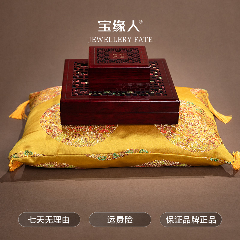 【唐薇专属】三大件惊喜礼物 三件套ESCX131T-2