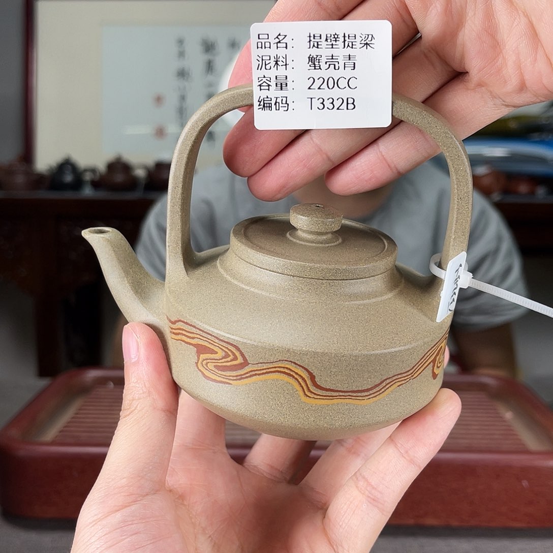 茶壶紫砂方圆紫砂
