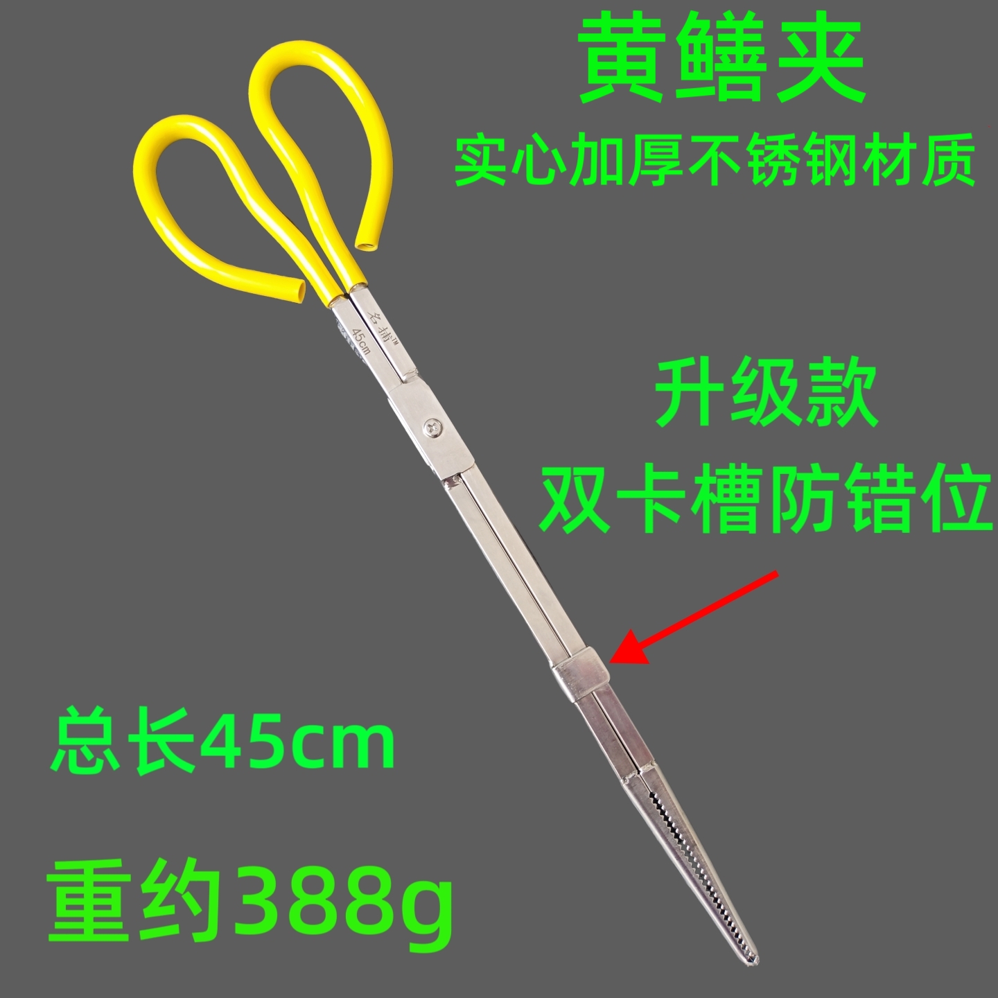 黄鳝夹子不锈钢泥鳅夹螃蟹夹加厚防滑赶海夹子鳝鱼泥鳅专用工具 图片 2
