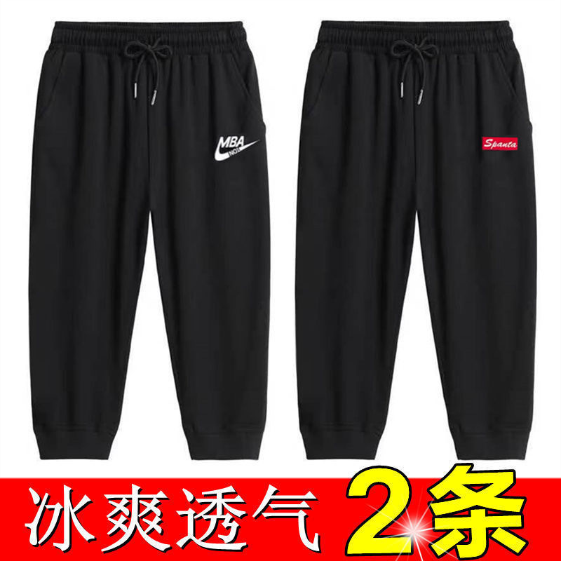 GAP夏季薄款休闲短裤男七分裤外穿宽松大码运动学生潮流束脚7分