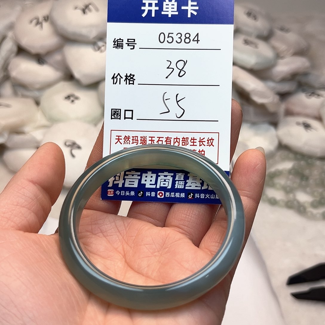 玛瑙/玉髓手镯未镶嵌384