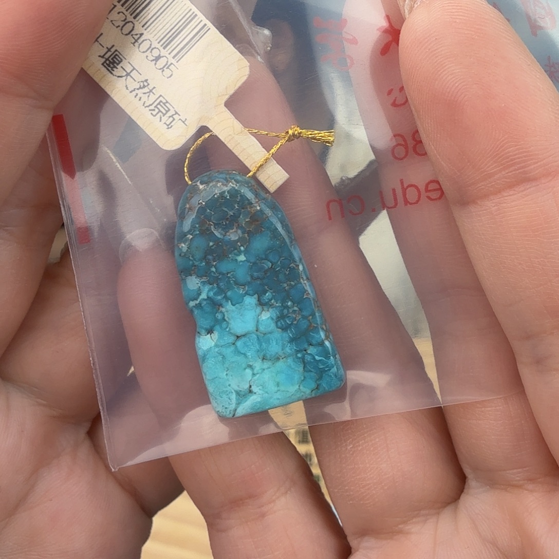 了***达绿松石未镶嵌珠宝奇石