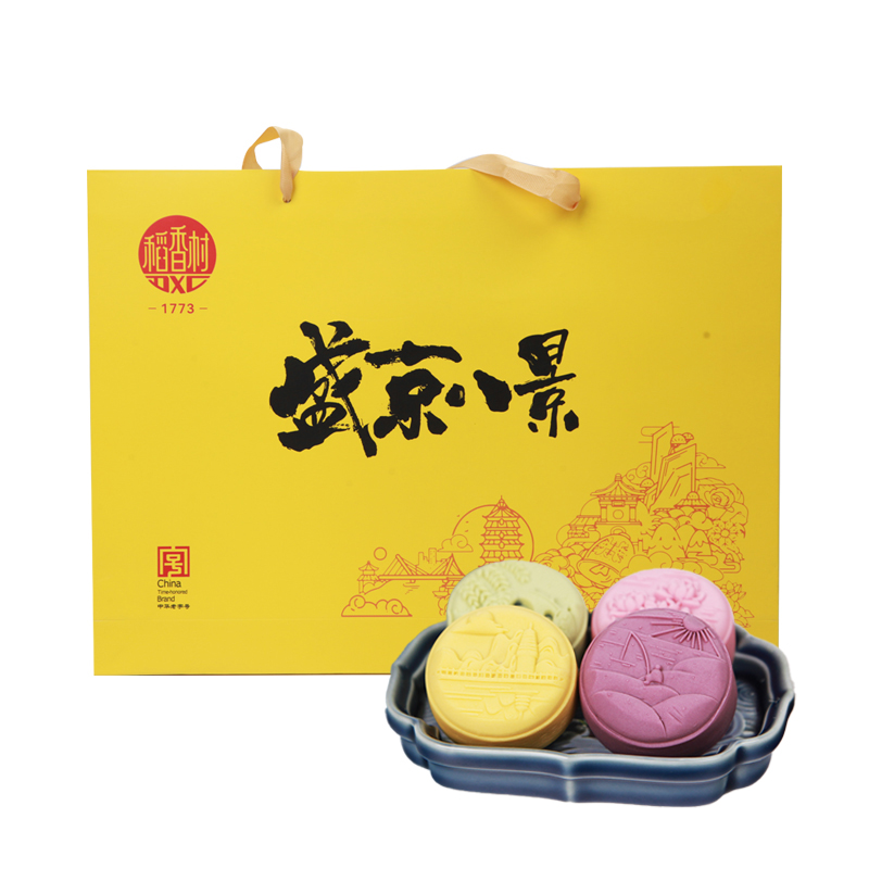 稻香村盛京八景糕点礼盒  400g/盒