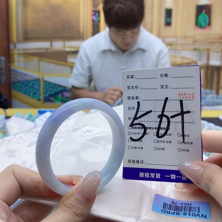 未镶嵌手镯翡翠0098889000