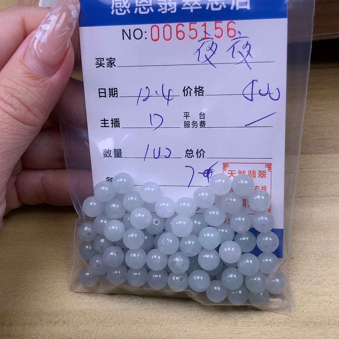 夜***6翡翠未镶嵌手链翡翠