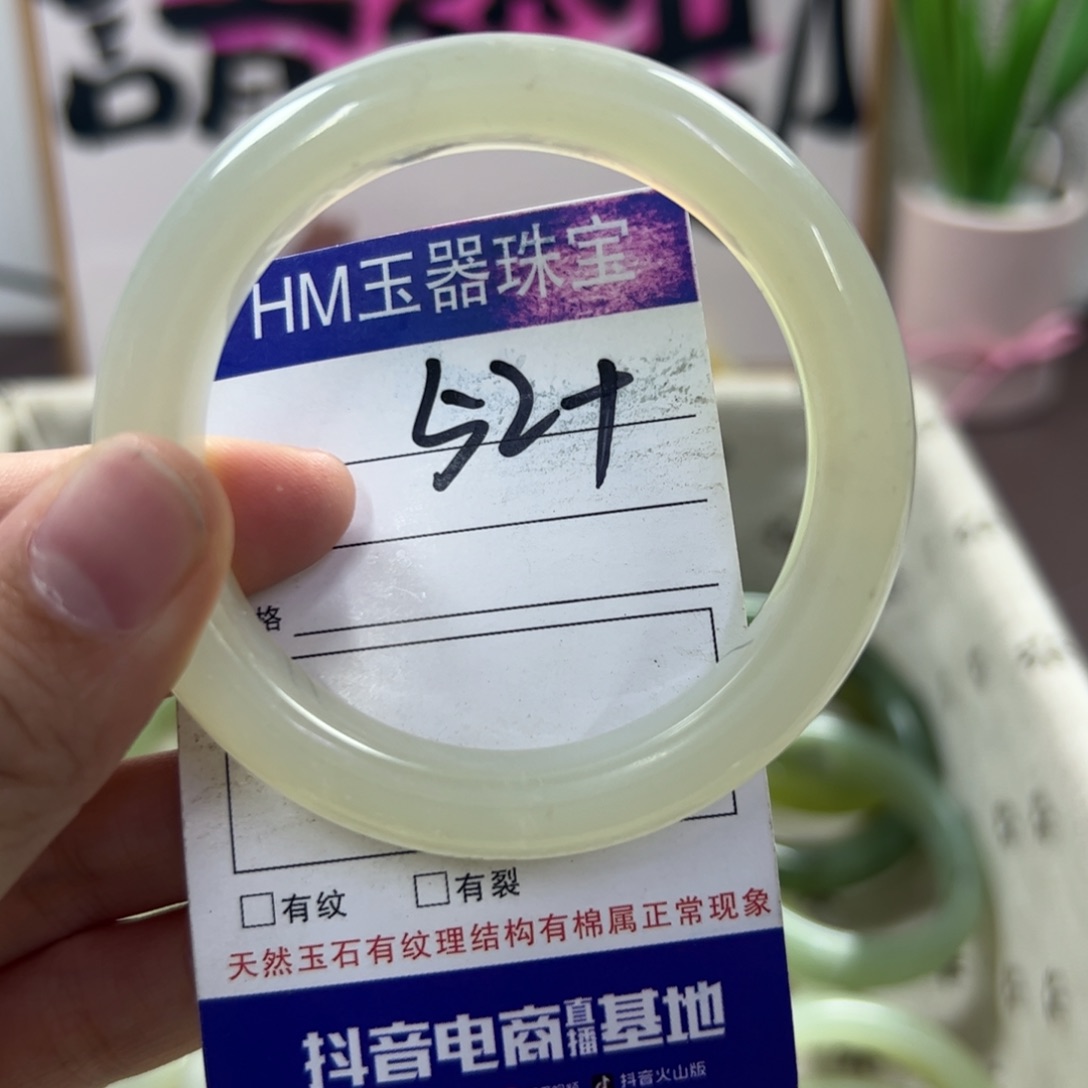 蛇纹石玉手镯未镶嵌405