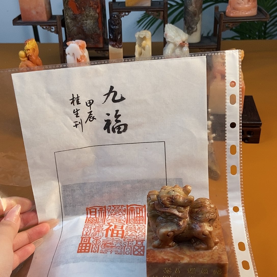 【闪购商品】寿山石印石?***月5885876858989