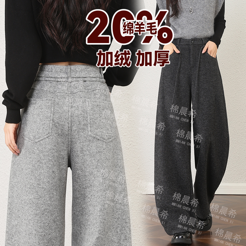 20%绵羊毛呢休闲弯刀裤女秋冬加厚香蕉裤高腰休闲阔腿裤2025新款