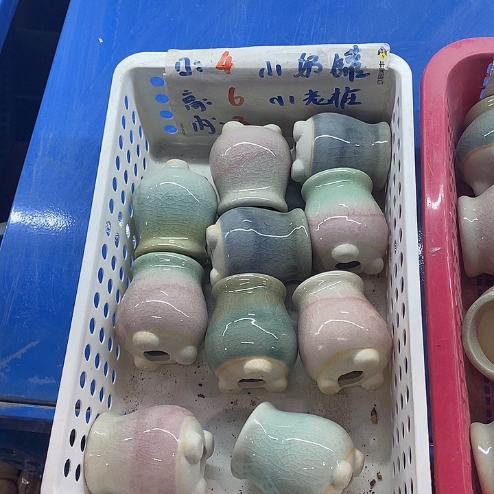 红陶【满10米包邮默认微瑕疵】随机3g