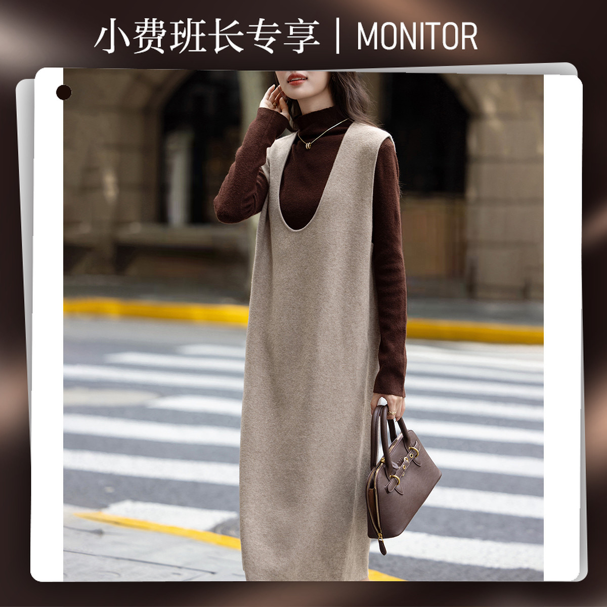 【小费专属】德玛纳套装冬季高弹圆领撞色直筒背心裙厚款女两件套