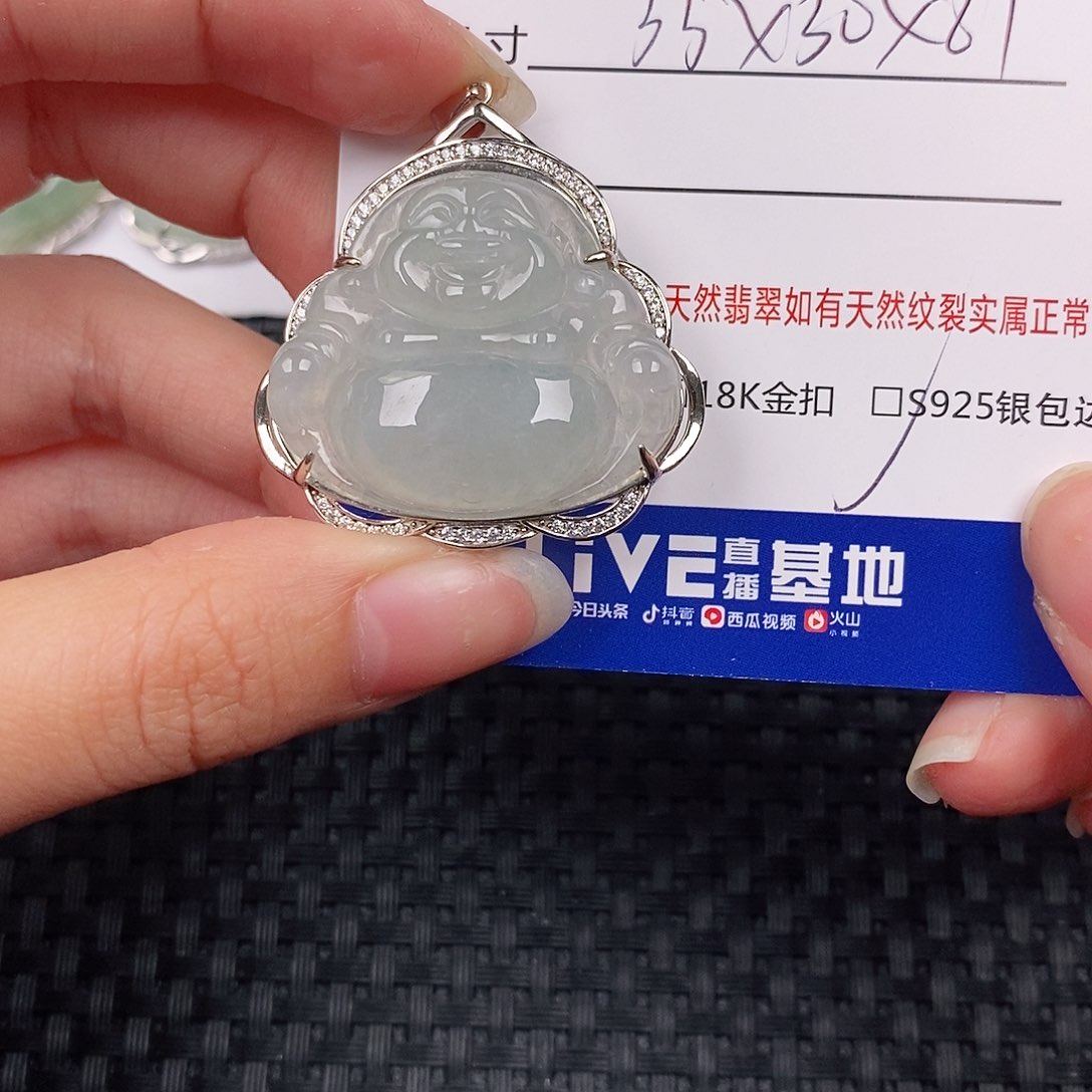 银S925镶嵌挂件翡翠吊坠