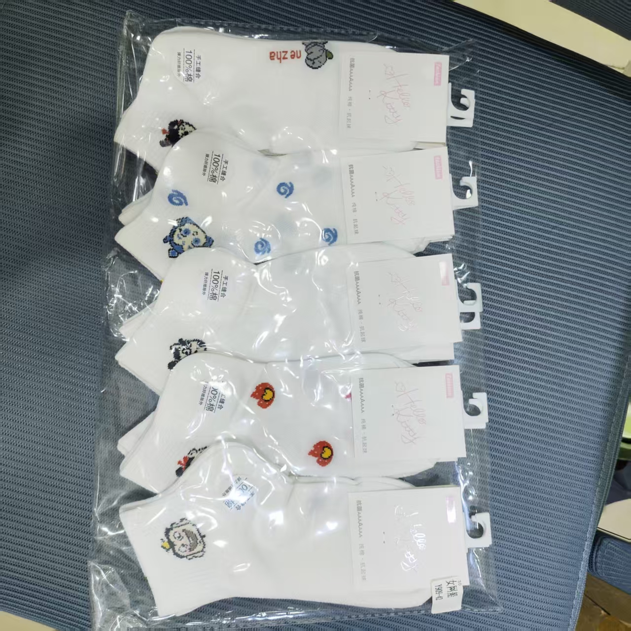 【淼淼妈】女款夏季网眼船袜909-42(10双）