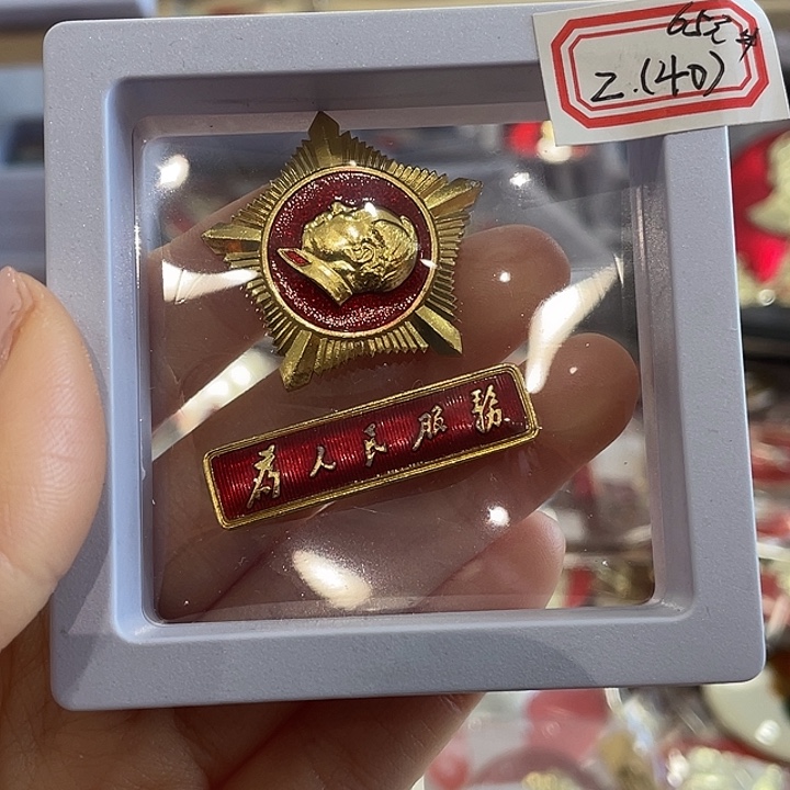 牛***一一一二一一二一三