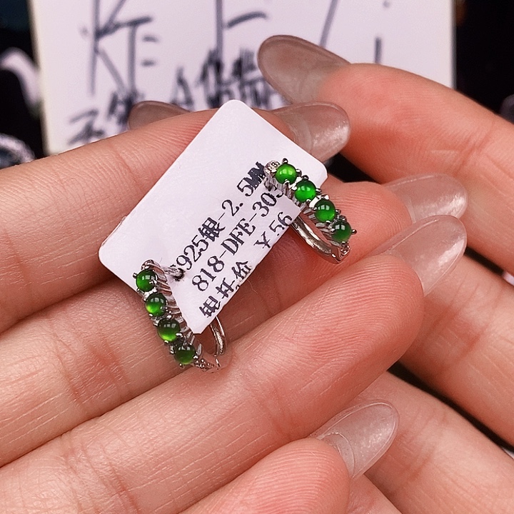 翡翠戒指未镶嵌戒指