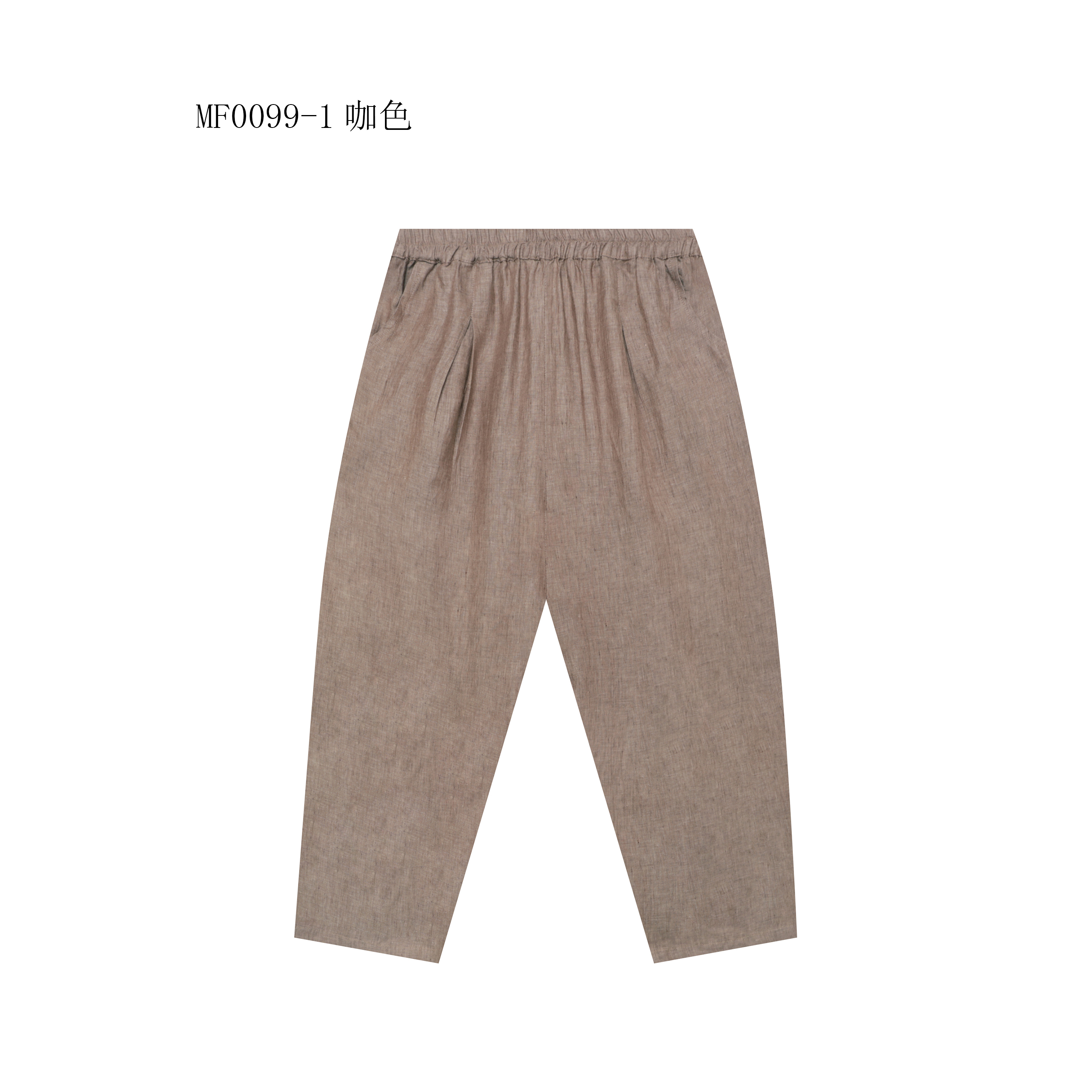 【麻訪家】MF0099-1咖色文艺复古松紧腰百搭显瘦休闲哈伦裤