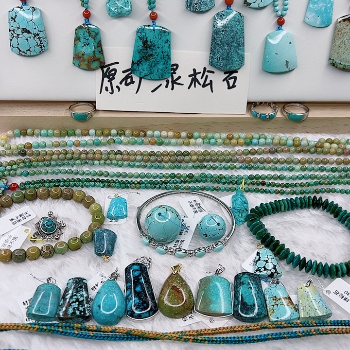 绿松石颈饰未镶嵌