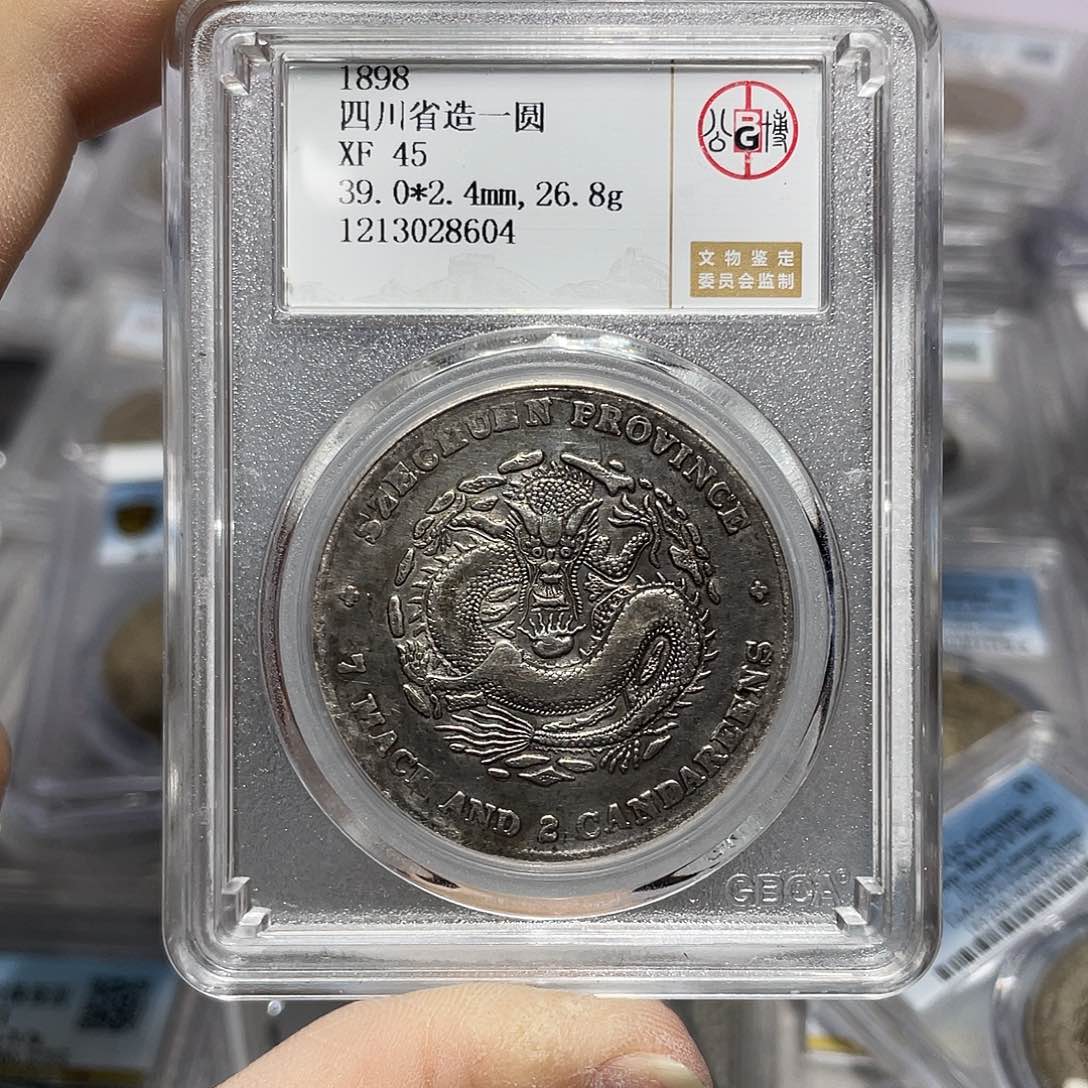 银如图所说的那样是一个