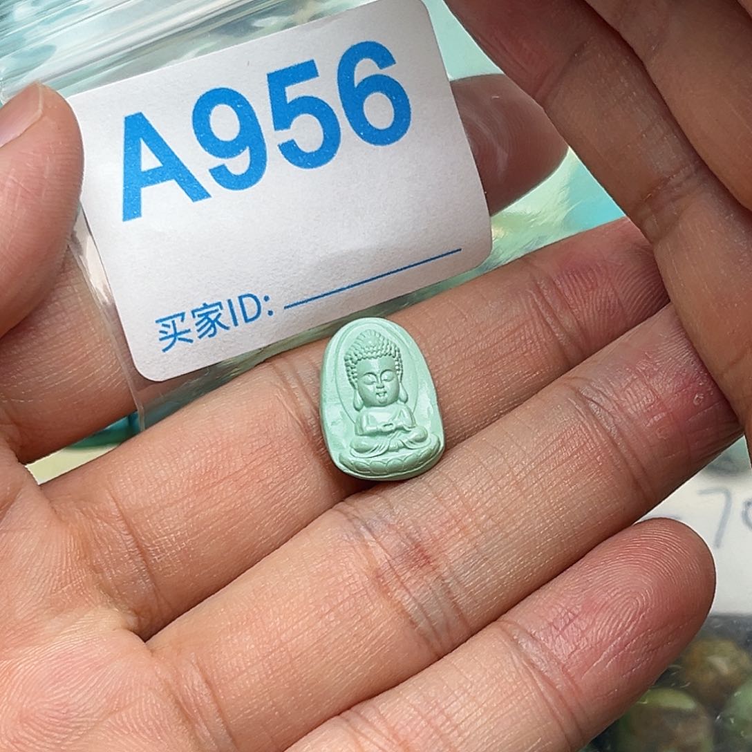 绿松石配饰未镶嵌配饰