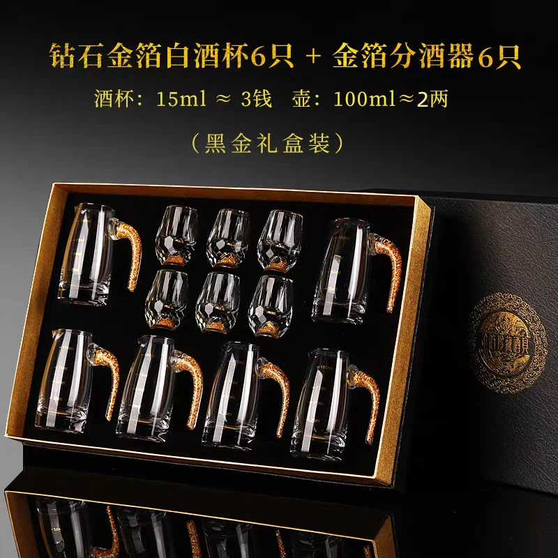 六壶六杯欧式白酒杯纯色酒杯玻璃分酒器扎壶酒盅