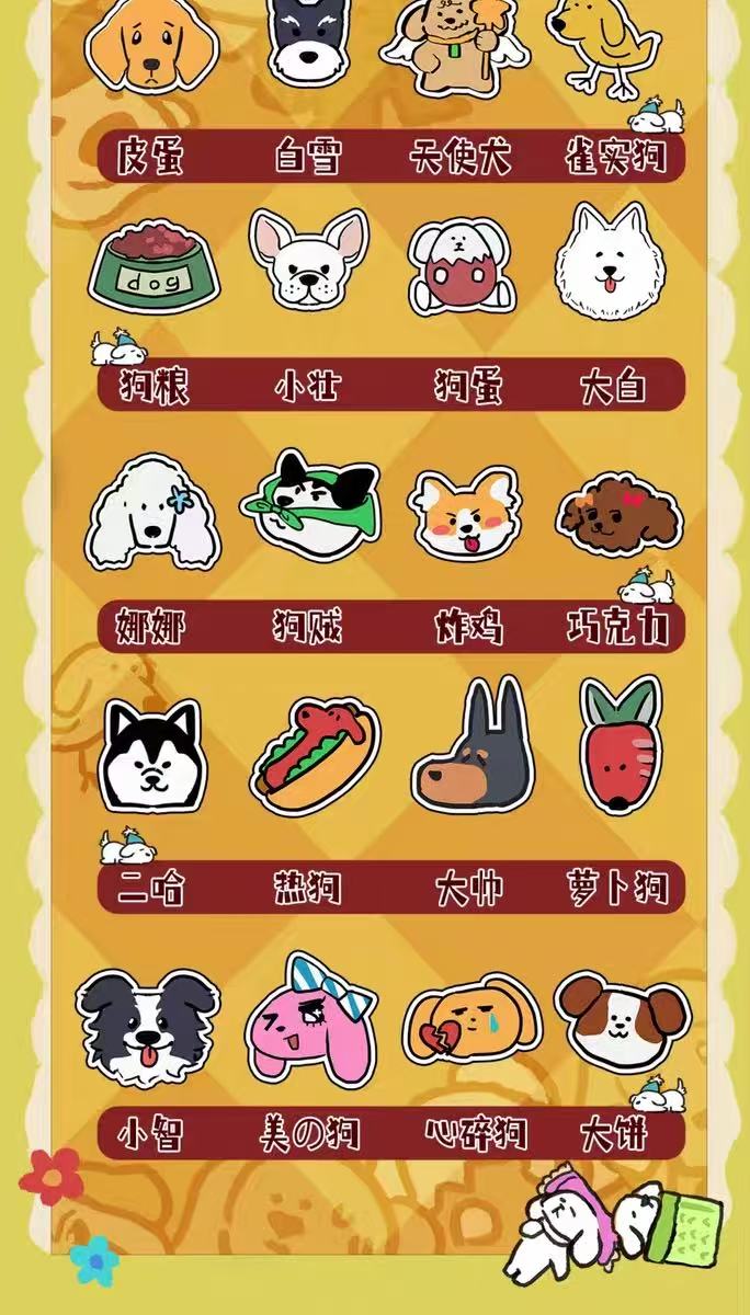 【抓巧克力和小智】【汪汪特工队】冰箱贴礼物手办摆件创意玩偶公仔