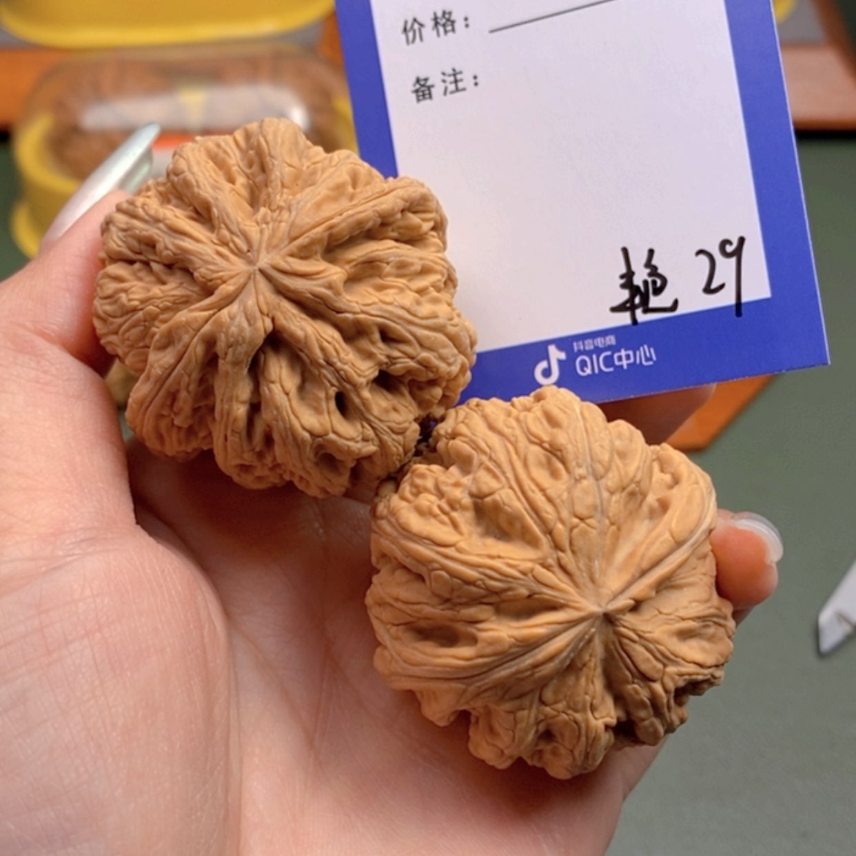 【闪购商品】文玩核桃把件紫*枫29 文玩