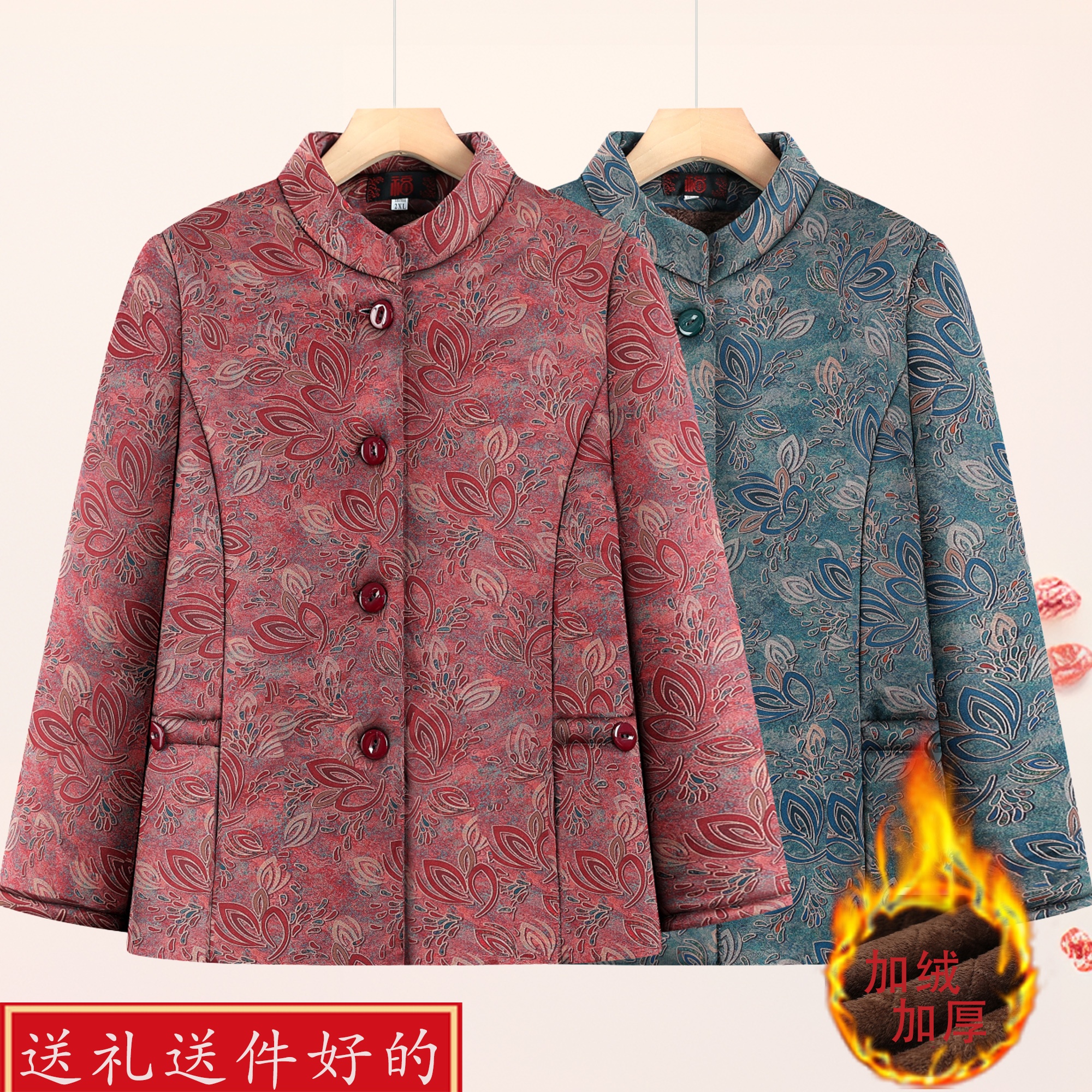 老人冬装棉袄中老年人女装棉服奶奶装棉衣妈妈装加绒加厚保暖外套