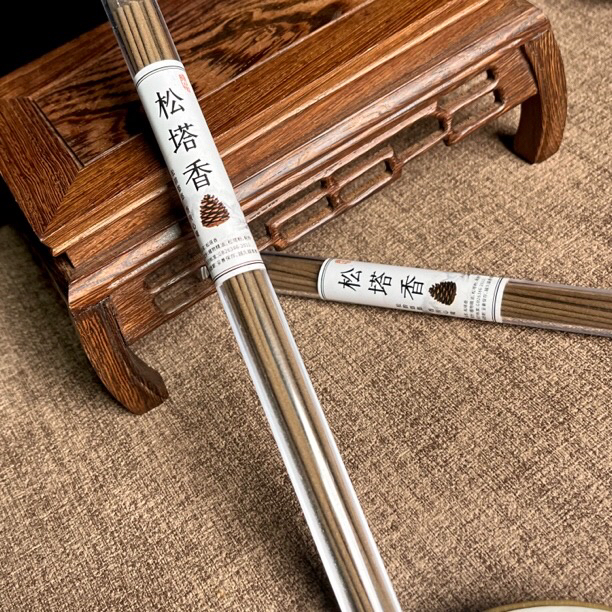 天然松塔香古法工艺线香室内BJ65多样性发其一拍一发二