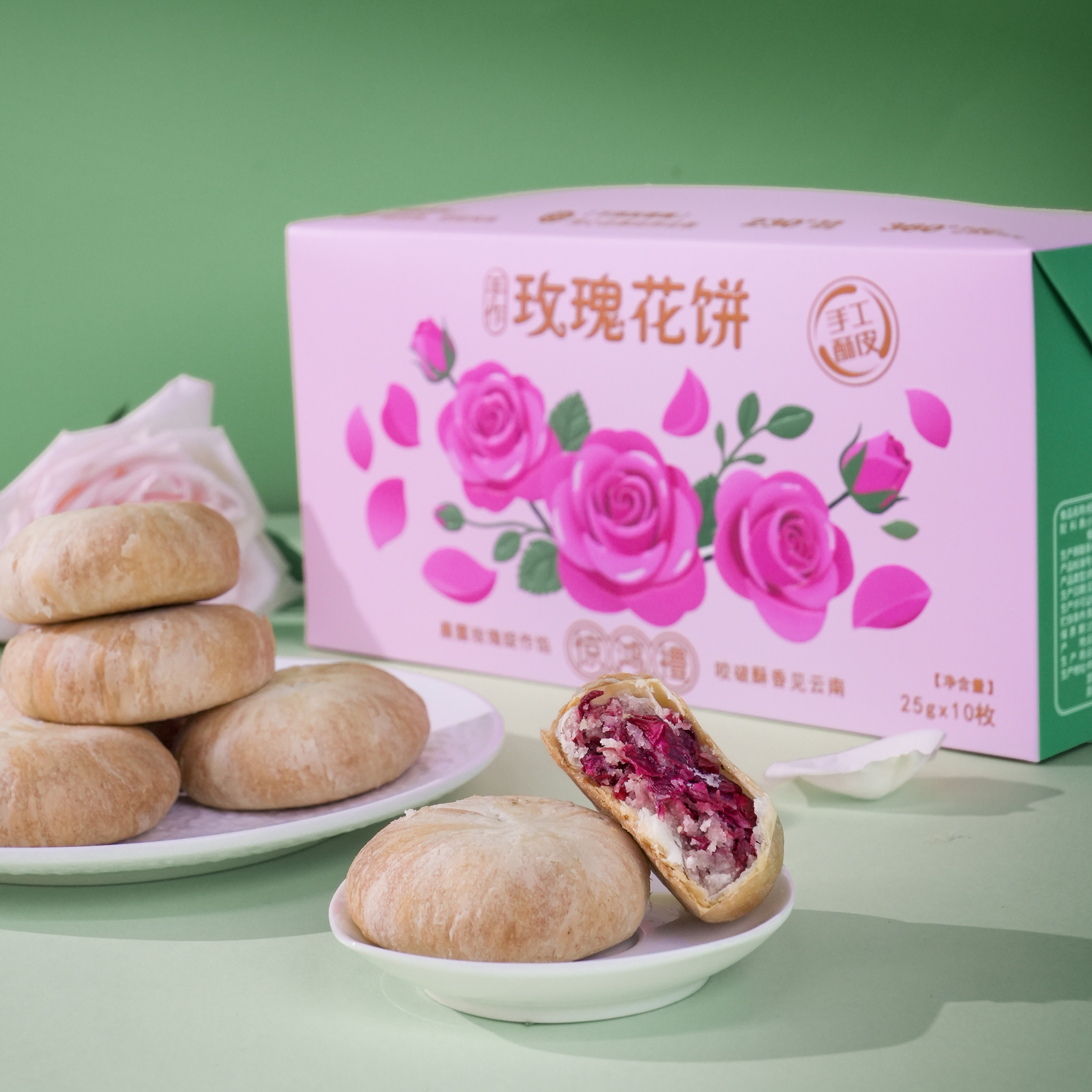 【到手2盒】云南特产经典酥脆现烤玫瑰花饼早餐休闲零食月饼