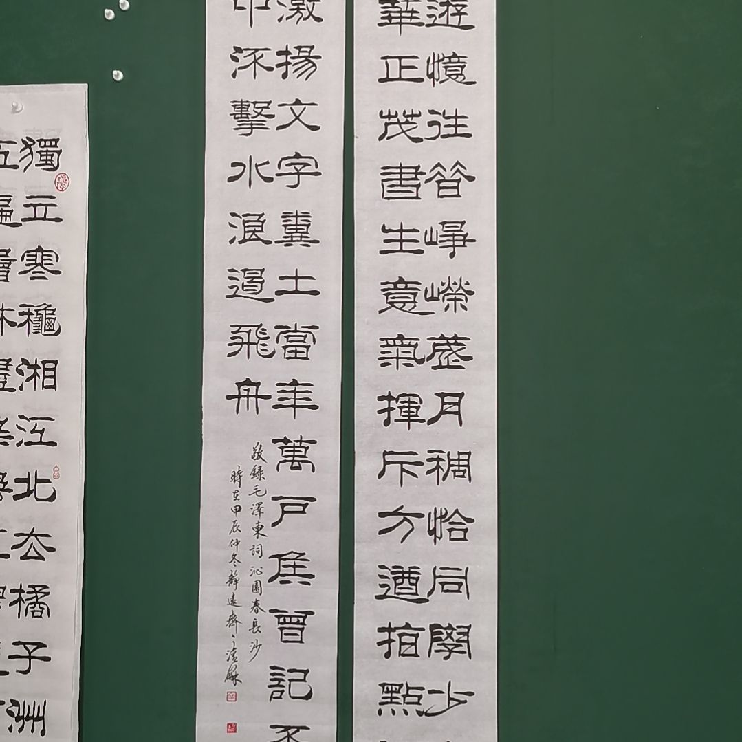 上***水书法宿同彬书法作品纯手写