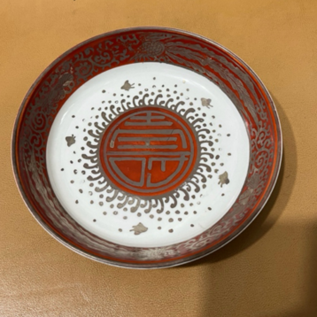 舶来精美永乐造明治描银凤凰寿纹盘（15cm*5cm)年代痕迹介意勿拍