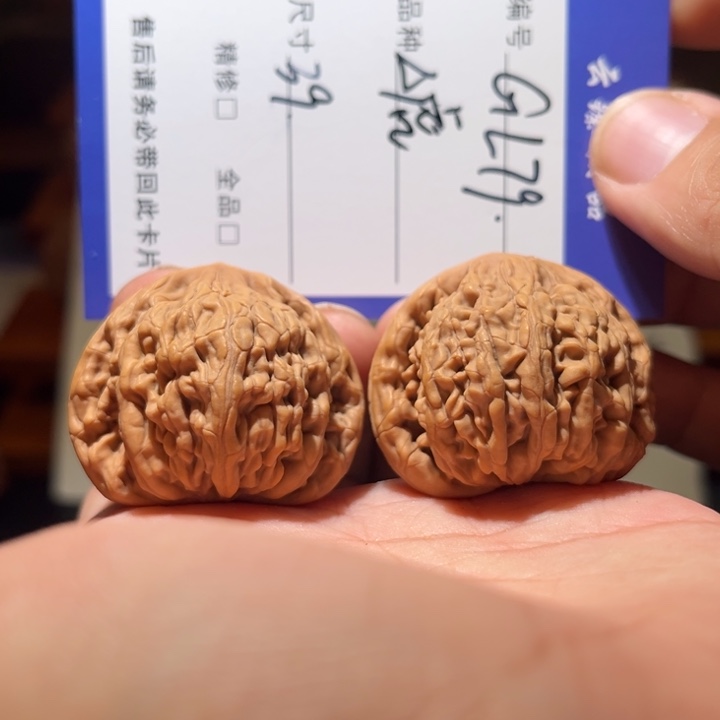 文玩核桃吊坠文玩