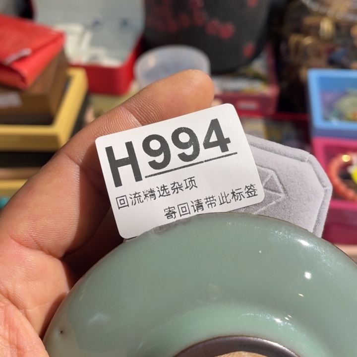 德***呼陶瓷定向闪购链接