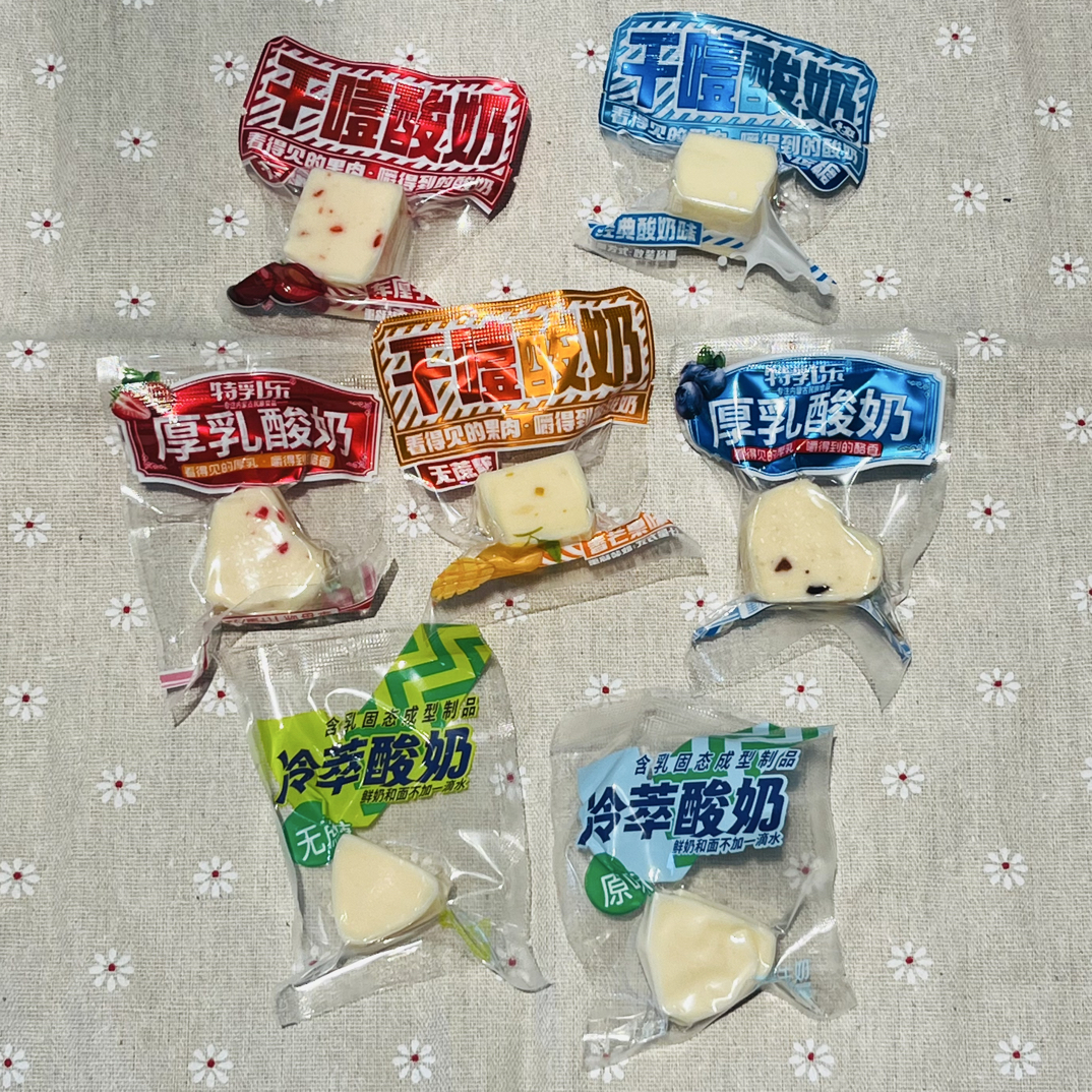 【馋嘴牛奶制品】经典酸奶款
