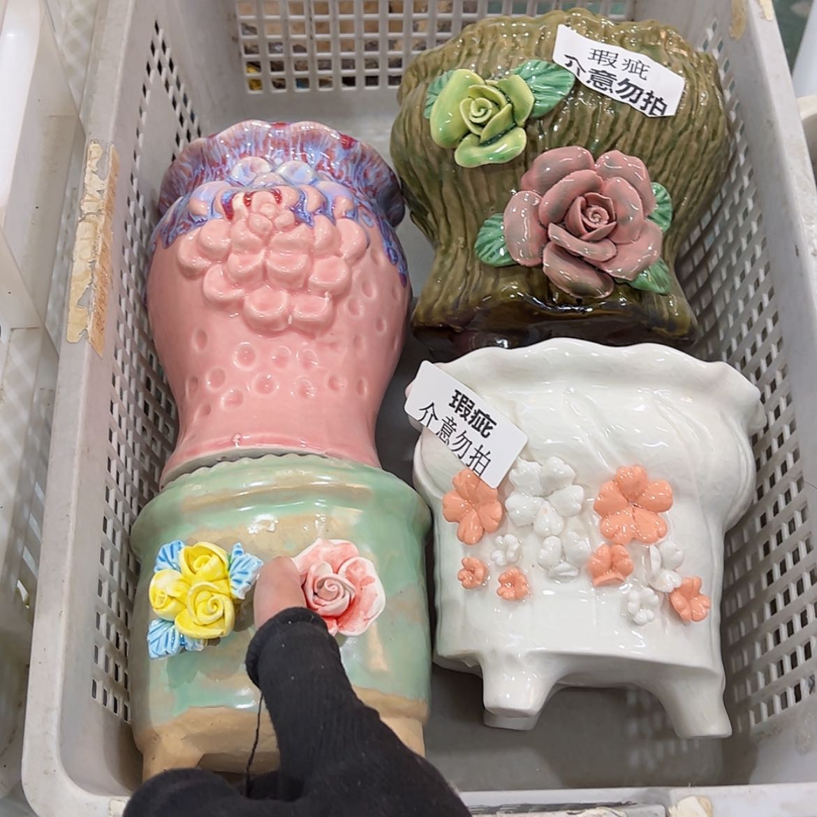 【闪购商品】红陶瑕疵1521