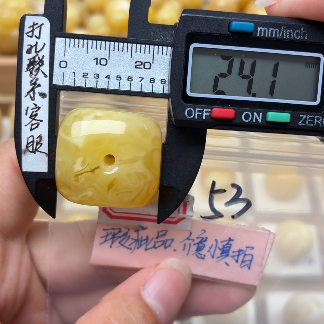 裸石蜜蜡未镶嵌蜜蜡