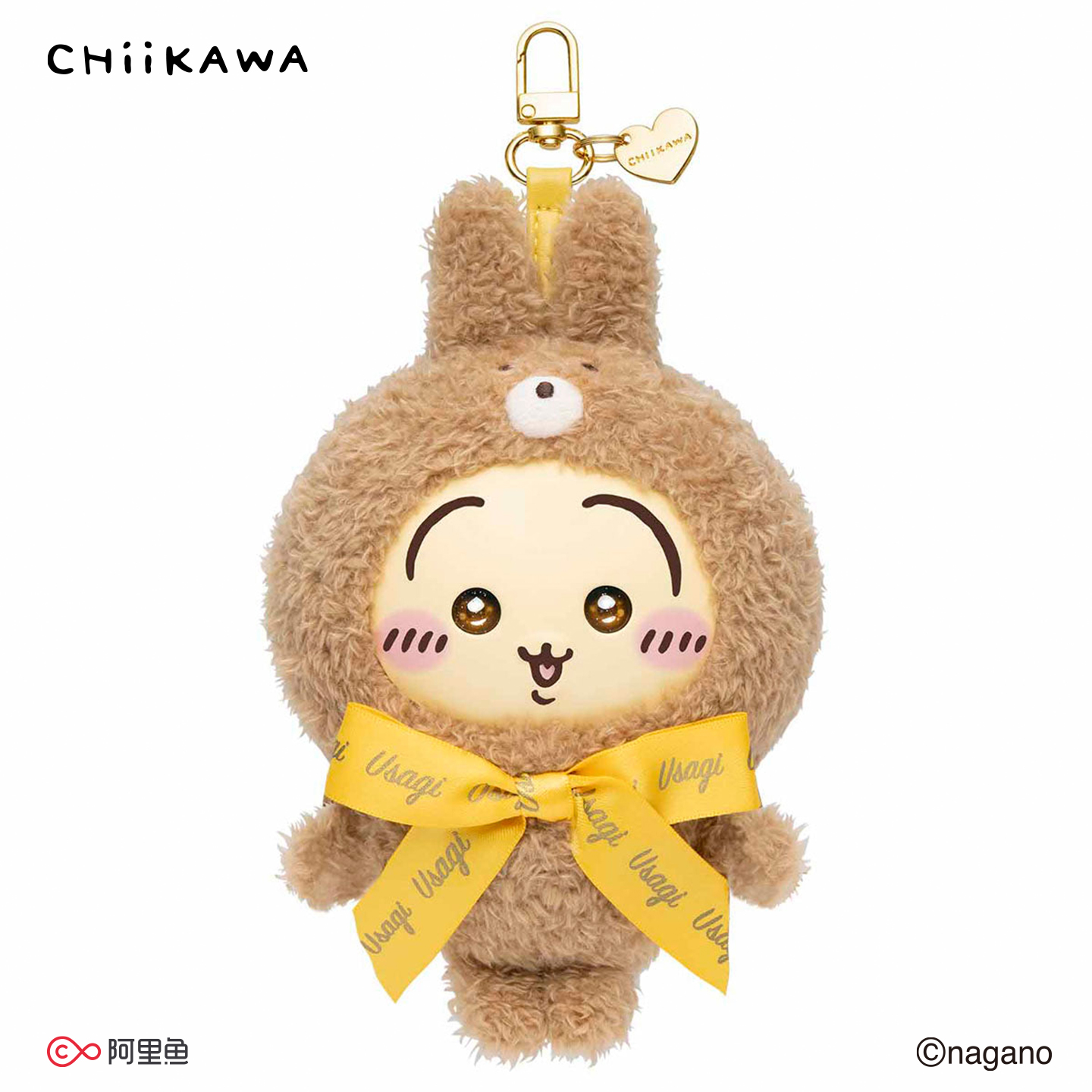 【名创优品XCHIIKAWA联名】甜美泰迪熊系列搪胶毛绒挂件USAGI