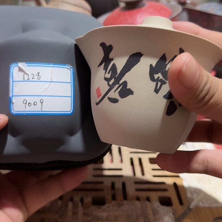 瑕疵茶具，介意勿拍