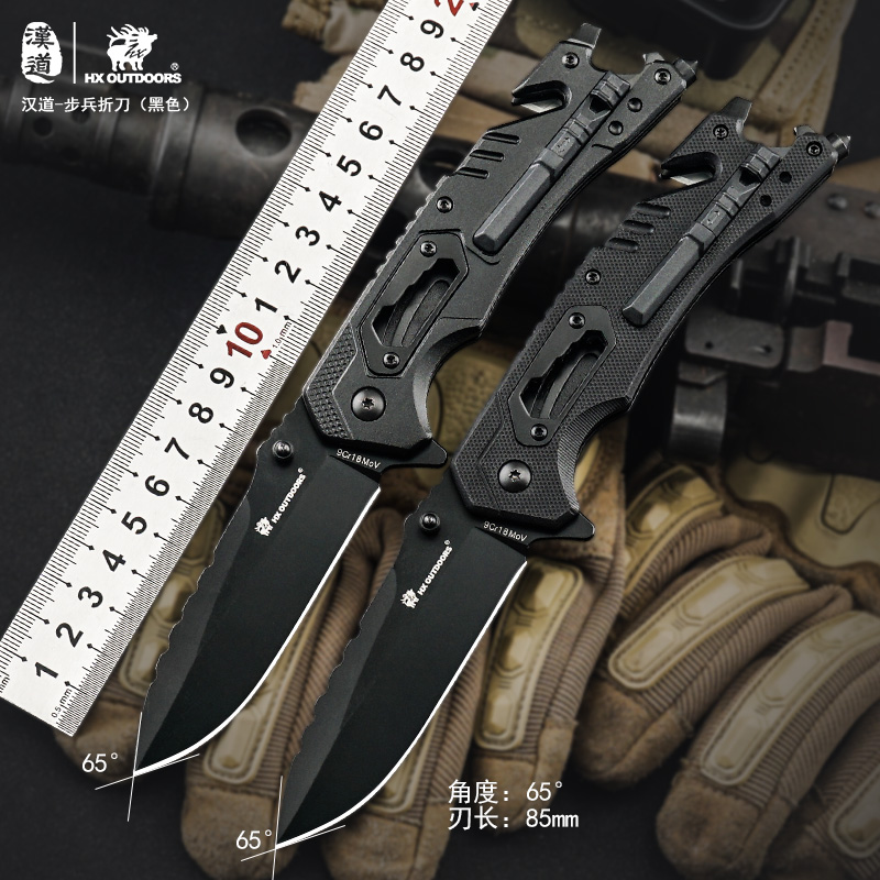 HX OUTDOORS/汉道新疆包邮步兵水果刀锋利小巧携带方便