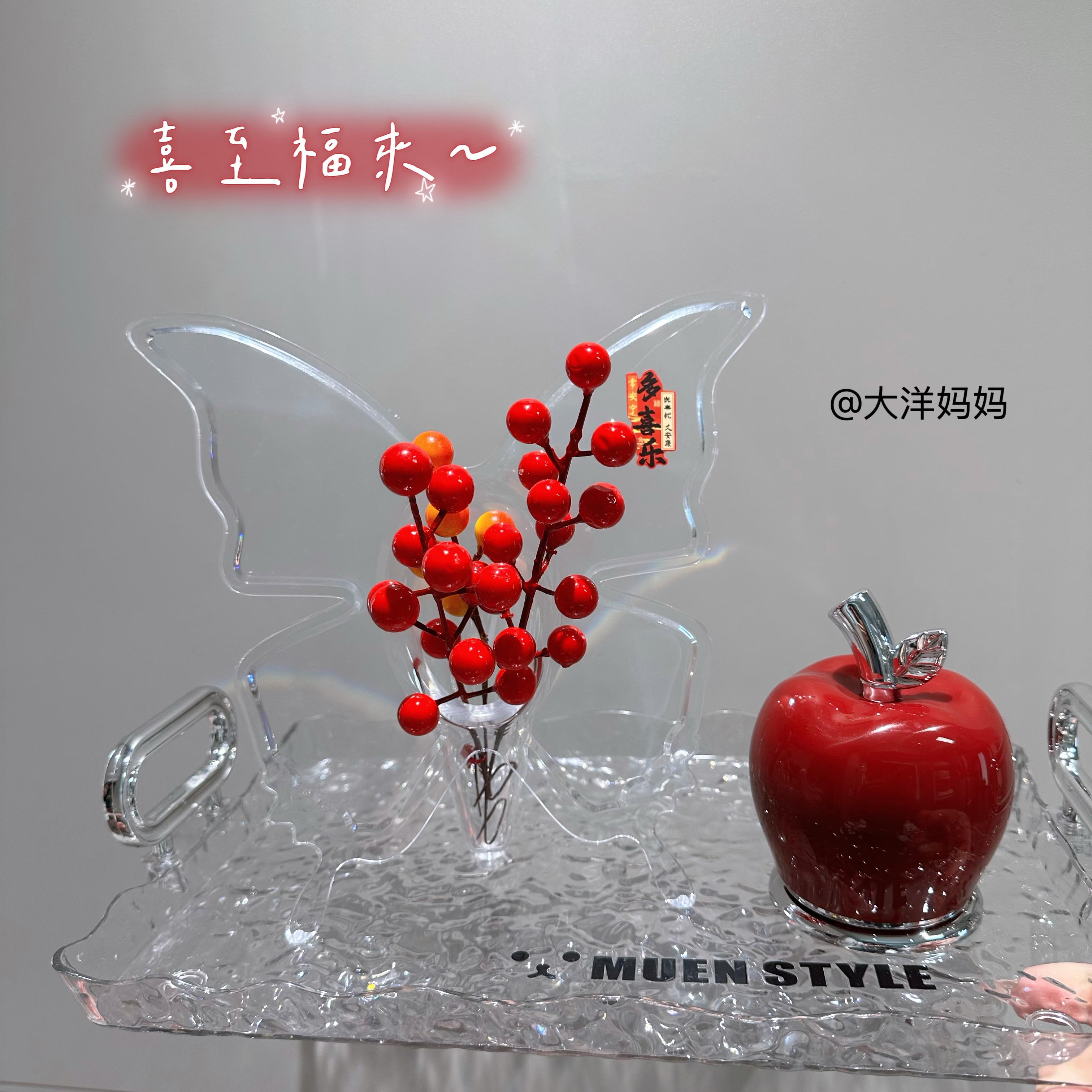 新年装饰透明蝴蝶花瓶桌面插花摆件客厅